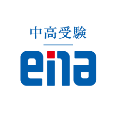 学習塾 ena 西新井